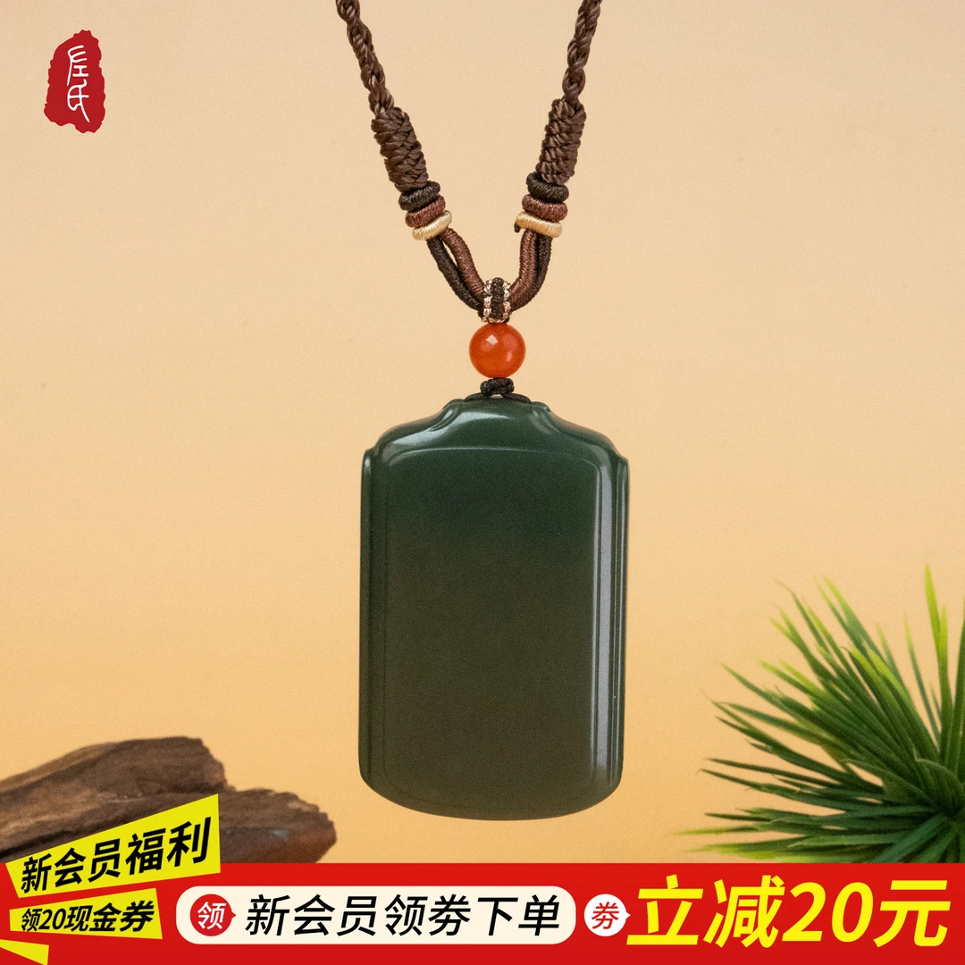 【左氏珠宝】旗舰店专属2018 和田玉沙枣青平安无事牌气质