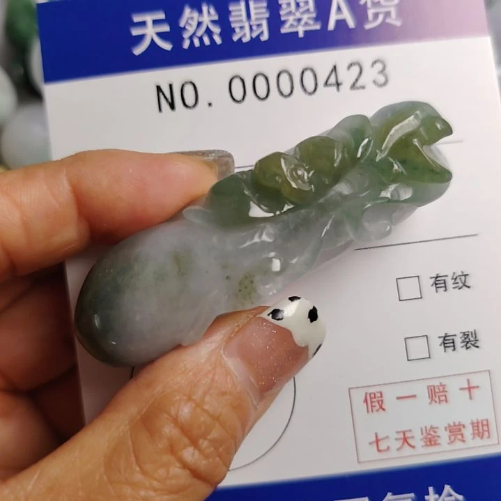 颈饰未镶嵌翡翠男生手牌