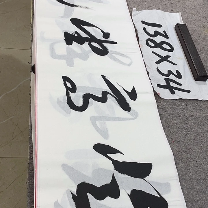 书法Lvqinzhenshufa