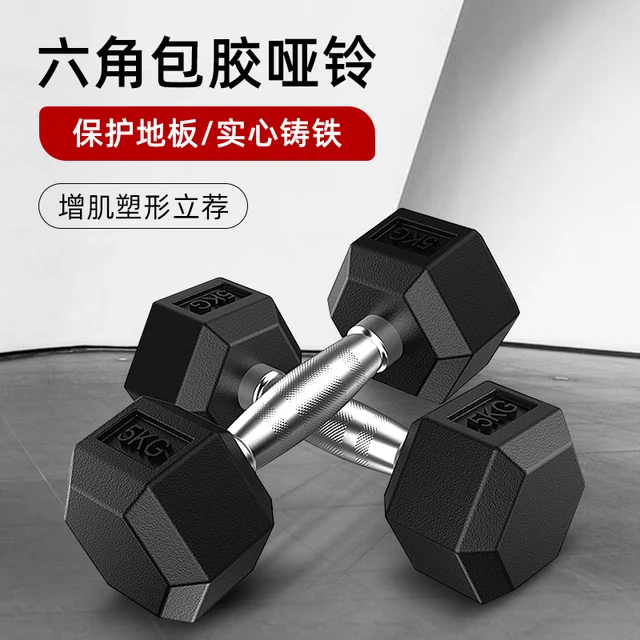 铁质六角哑铃男士健身房家用专业器材实心铸铁钢女电镀大重量
