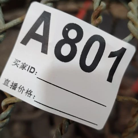 心***。民俗物件铁器摆件