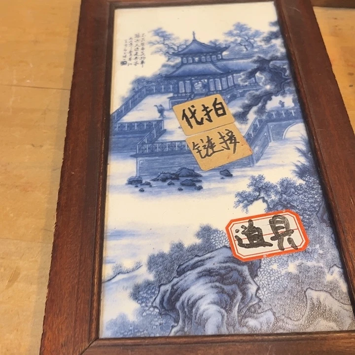 健健康康平平安安