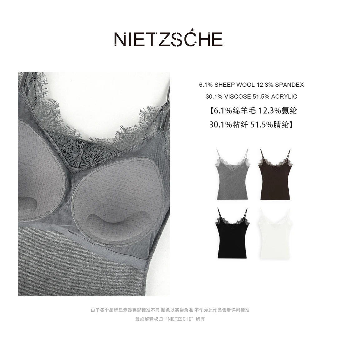 尼采 官方直营｜磨毛蕾丝小吊带｜绵羊毛 自带胸垫百搭背心25582
