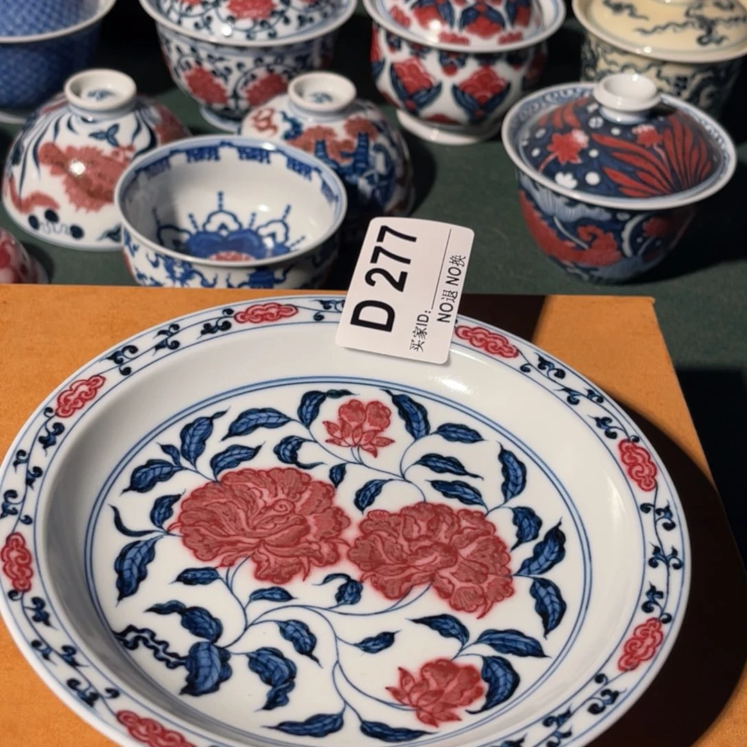 277 半月陶瓷半月陶瓷