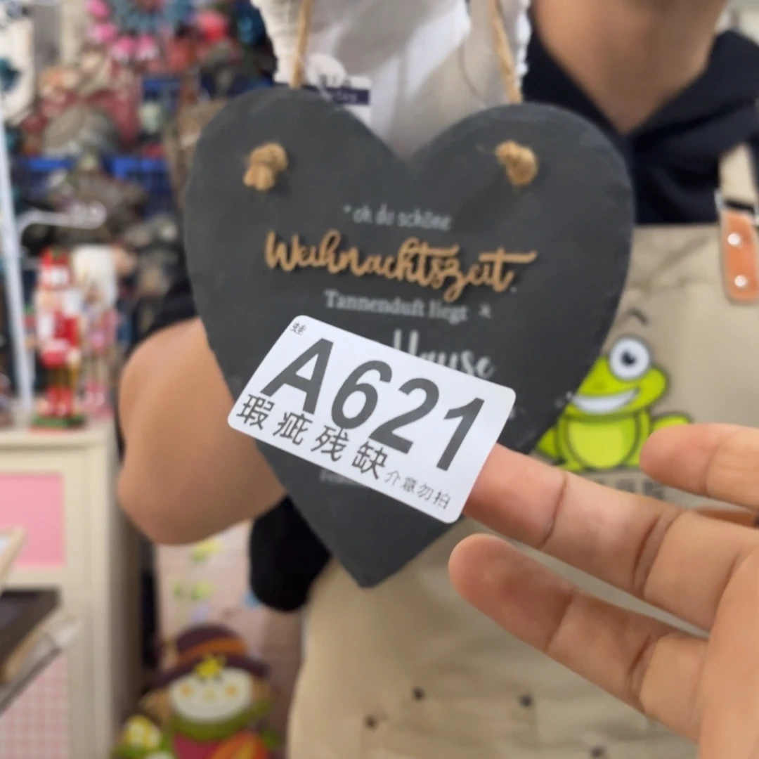 核桃木/黑胡桃（胡桃木）