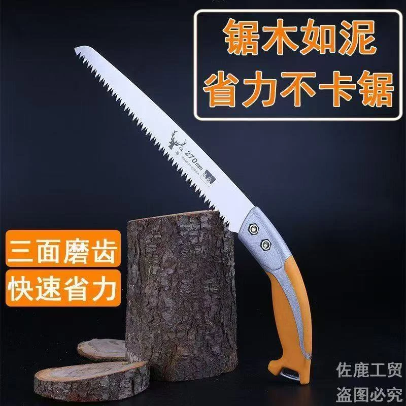 【店长推荐】佐鹿手工锯家用伐木锯园林修枝锯园艺锯锯树神器