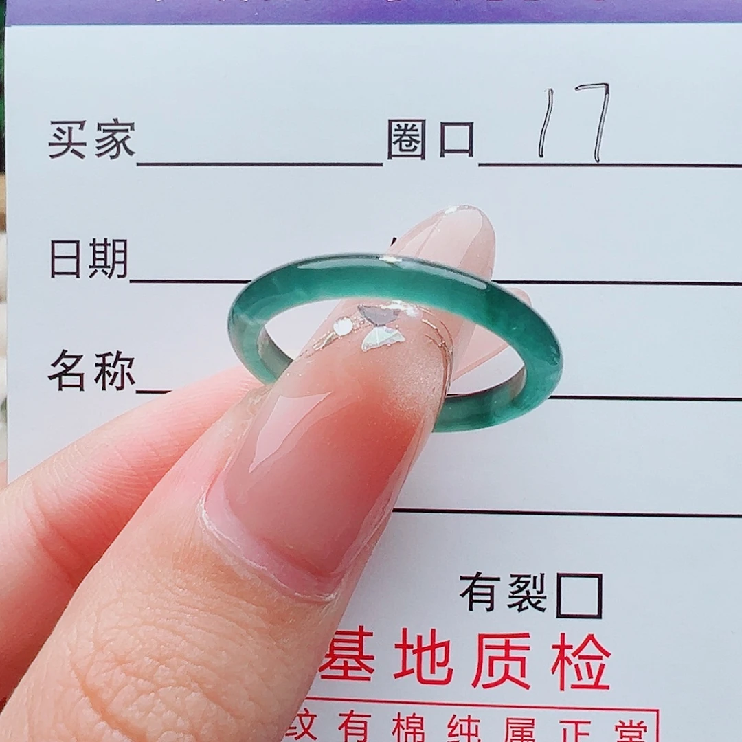 未镶嵌戒指翡翠翡翠