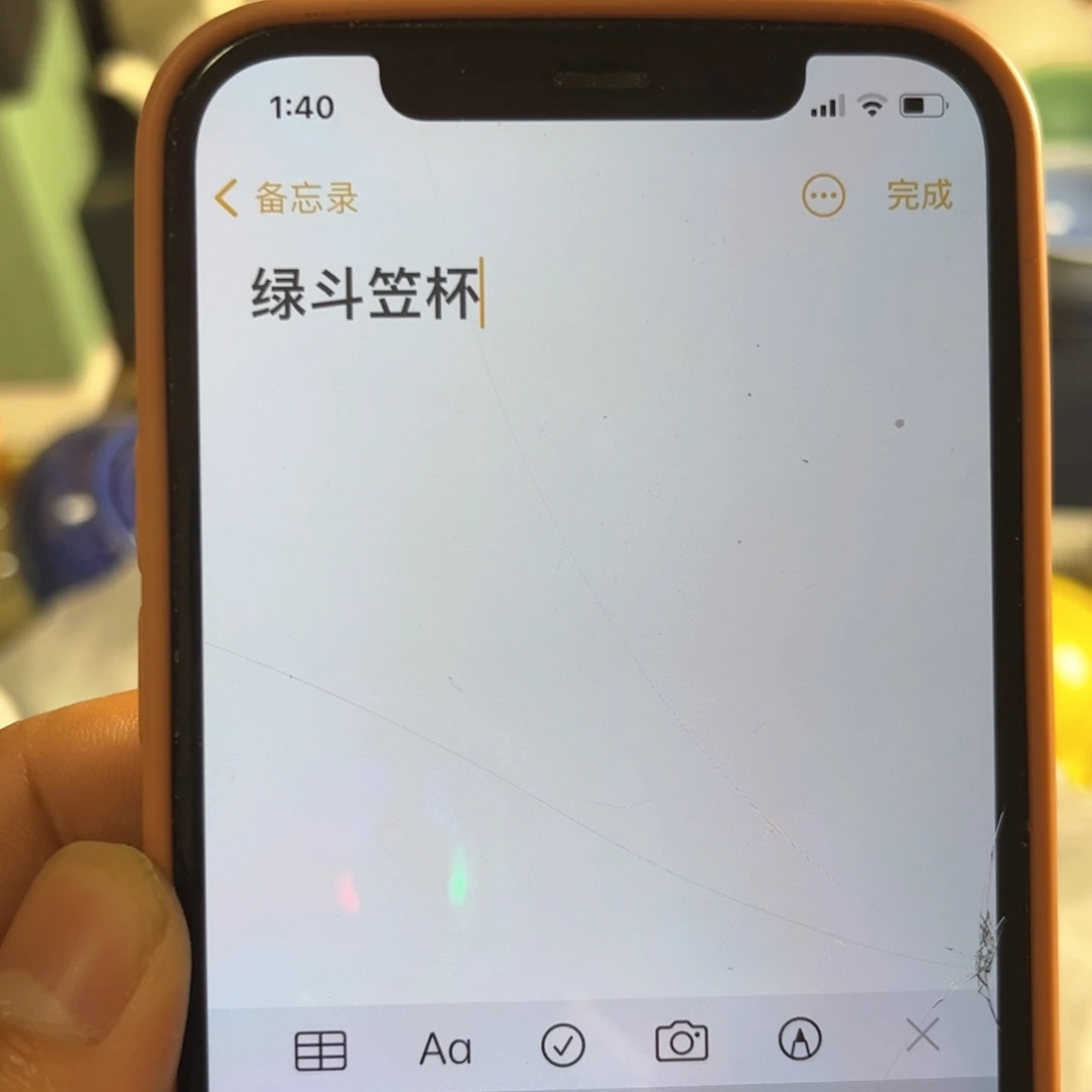 无运费险略有微瑕介意勿拍