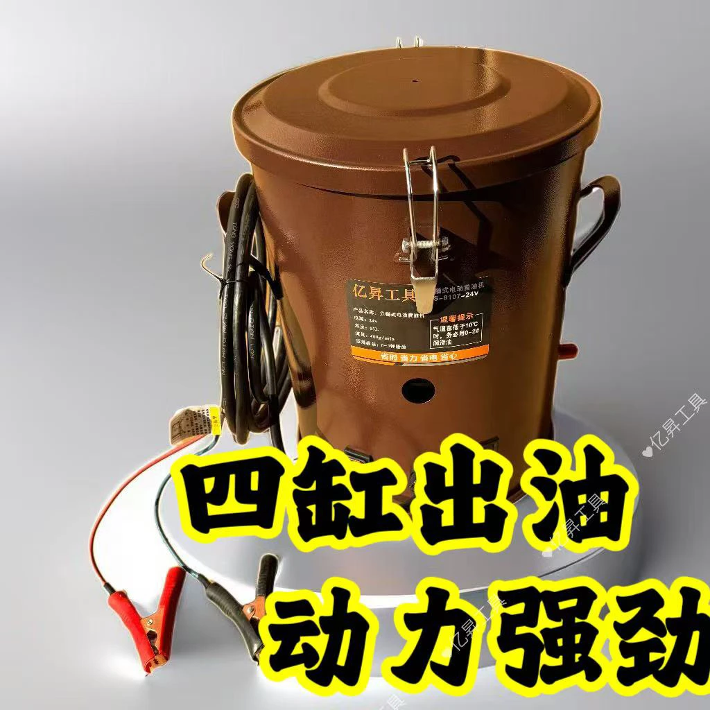 新款四缸黄油机24V全自动挖机打黄油专用润滑注油器高压打黄油枪