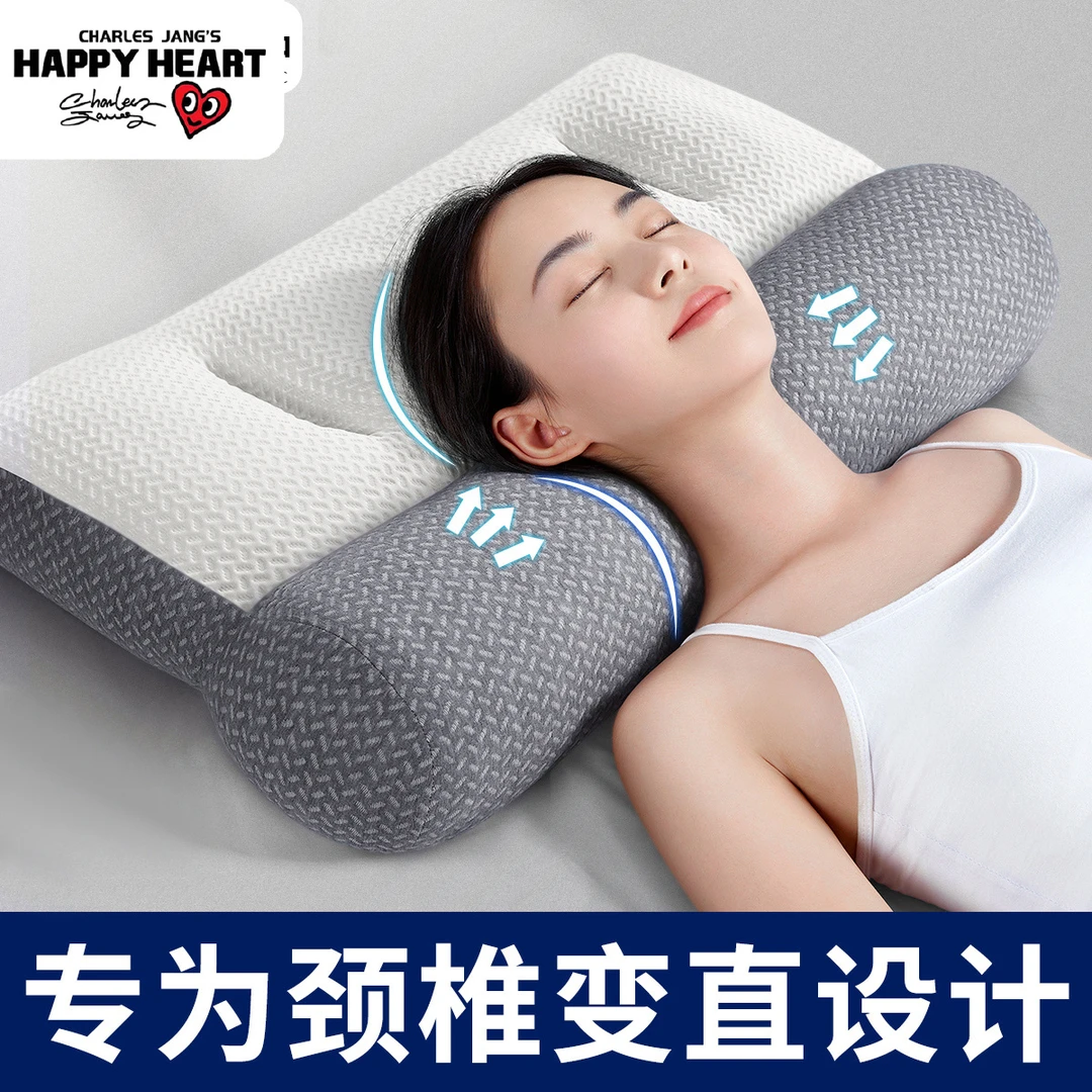 2025新款颈椎枕头枕芯成人护颈枕助睡眠学生家用学生睡觉男士专用