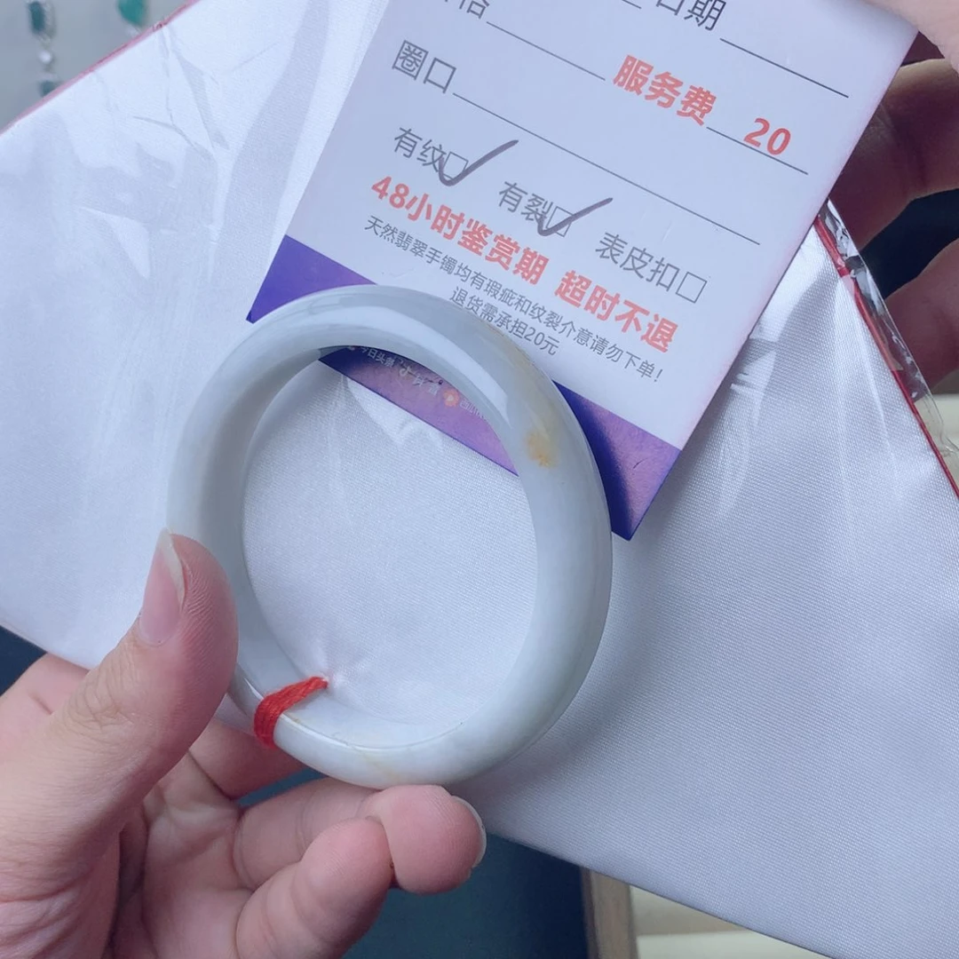 翡翠手镯未镶嵌A货翡翠手镯10号