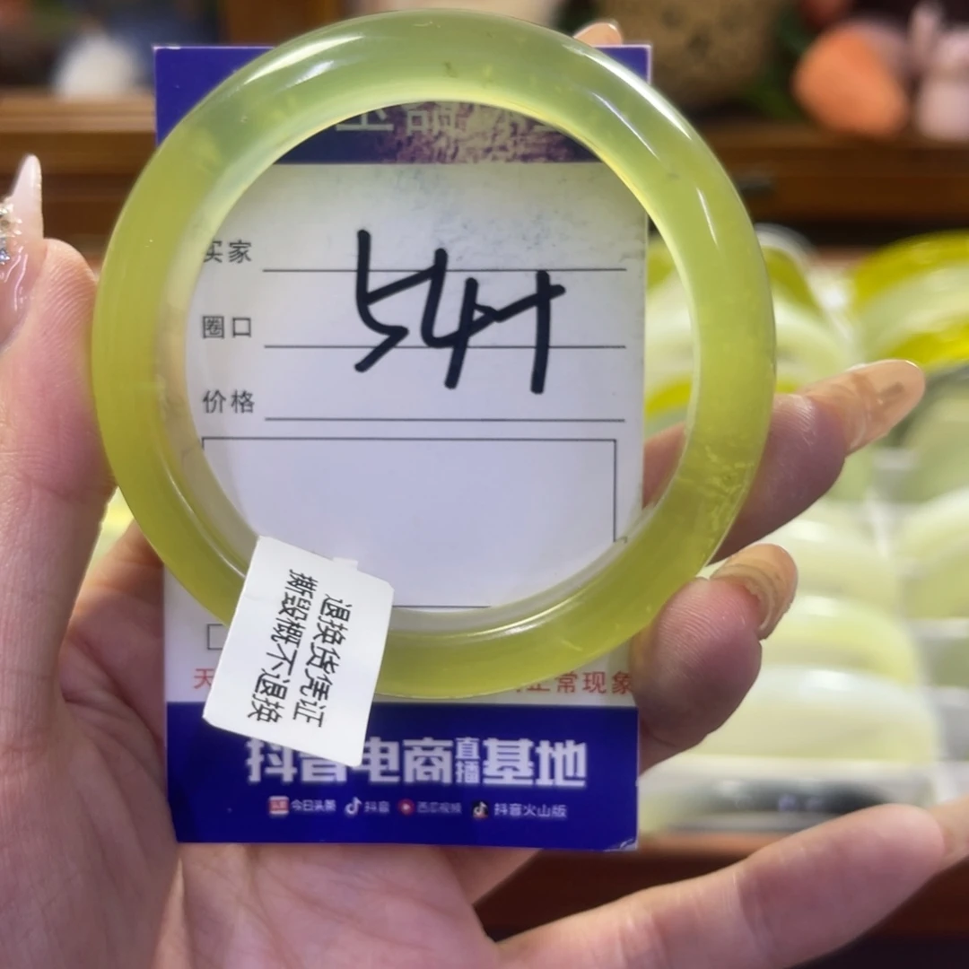 蛇纹石玉未镶嵌手镯208