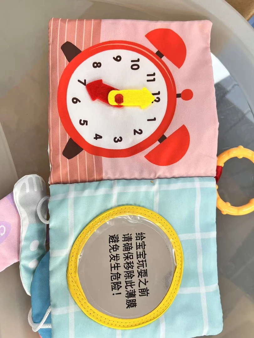 直播专属母婴用品-早教布书