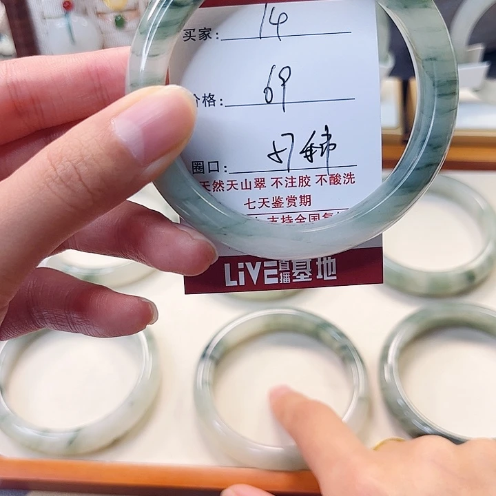石英质玉未镶嵌手镯14