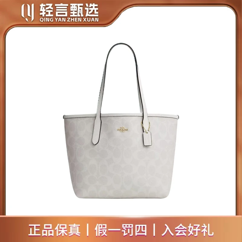 95新 COACH/蔻驰 单肩包/C313793/22*21