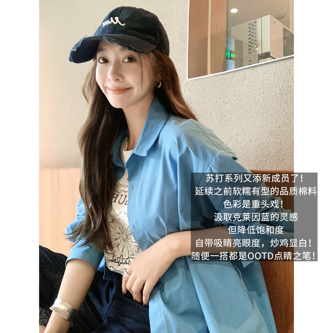 A美洋MEIYANG 苏打衬衫三号【商场同款】翻领排扣长袖衬衣-周五