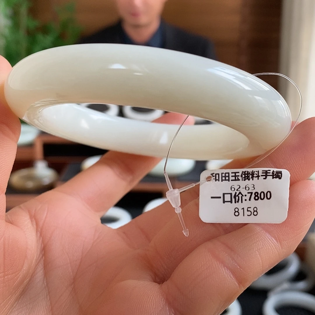 和田玉未镶嵌手镯8158圈口63左右