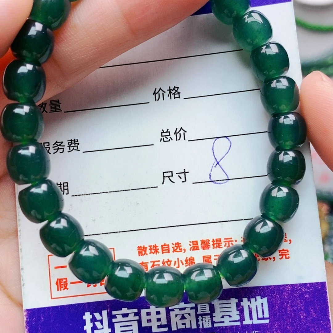 【闪购商品】未镶嵌手链翡翠翡翠