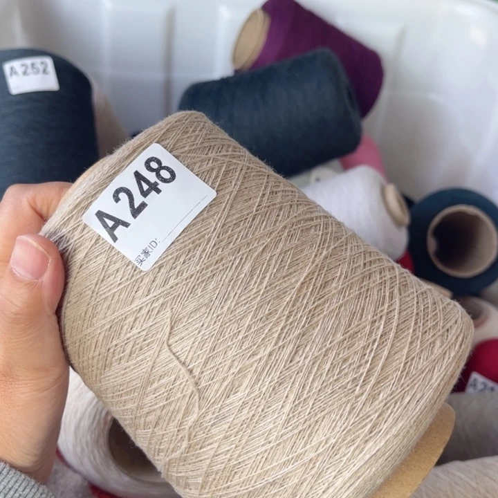 羊绒248米驼色9.3两