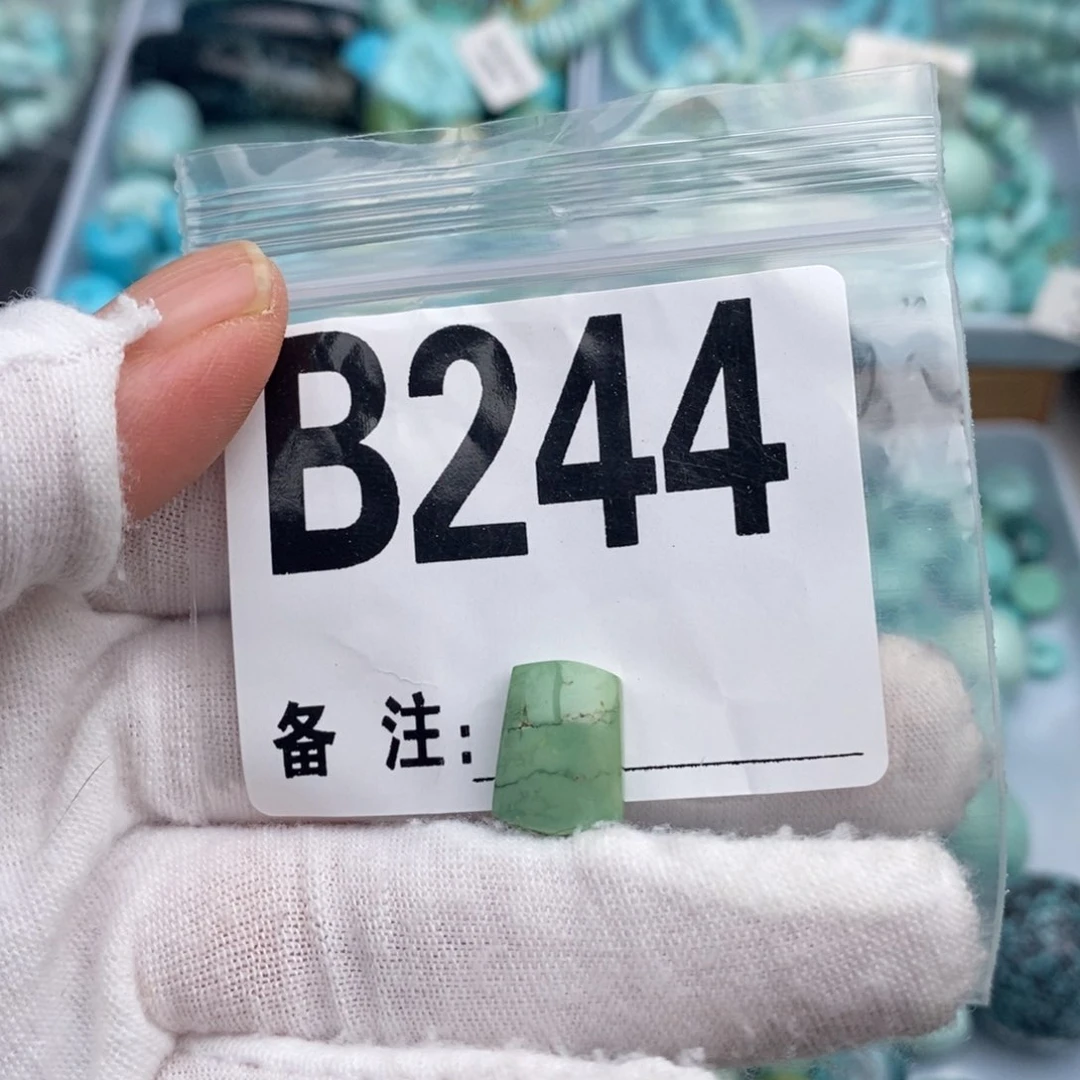 未镶嵌绿松石小牌牌