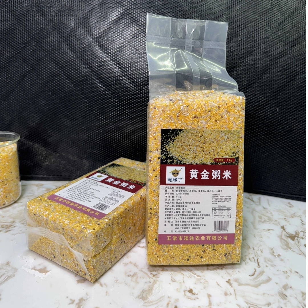 粮墩子混合粗粮组合早餐黄金粥米真材实料