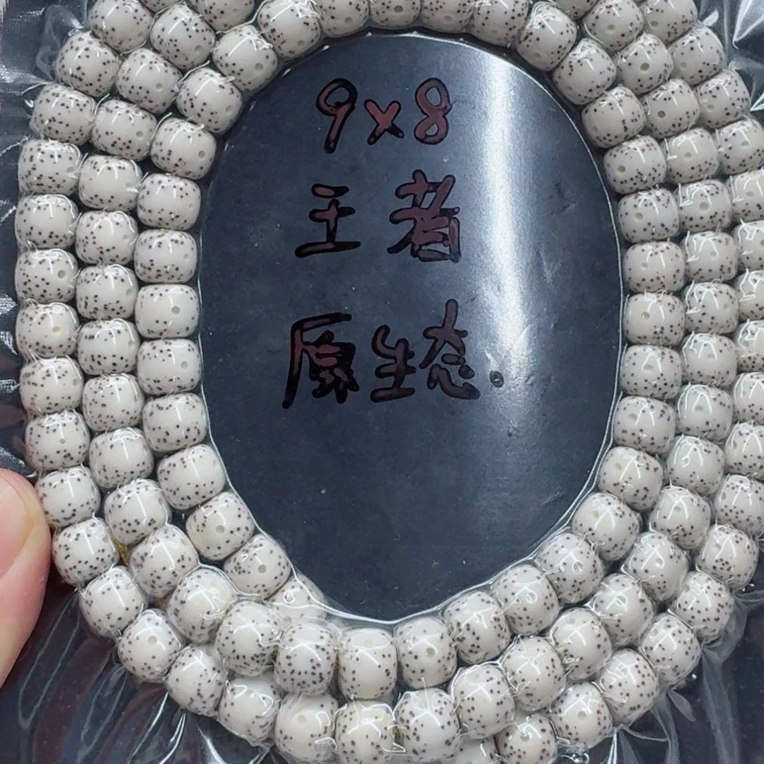 乐***李星月菩提手串星月