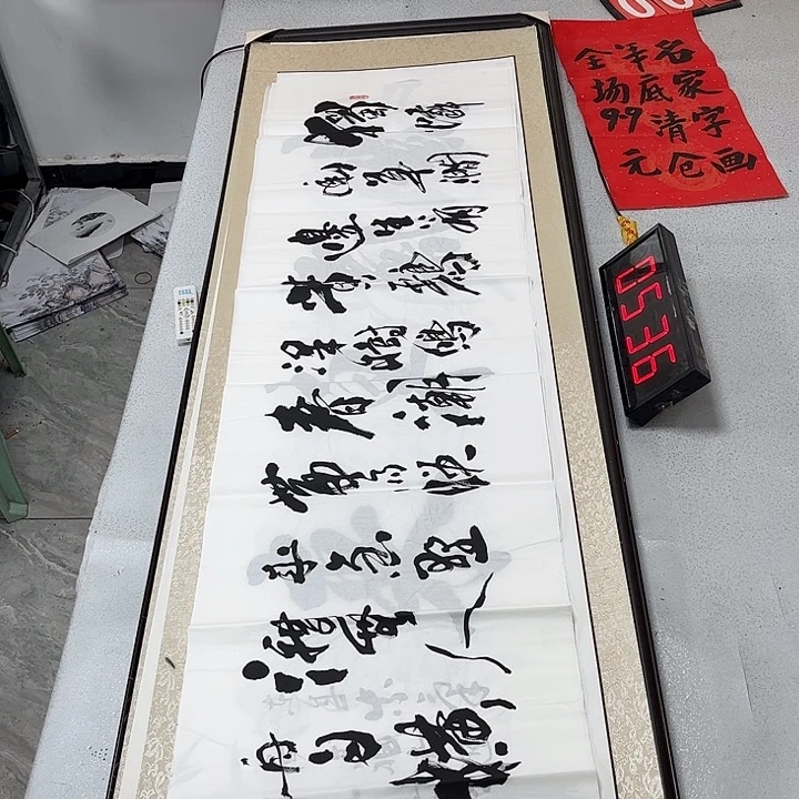 书法书法作品欣赏