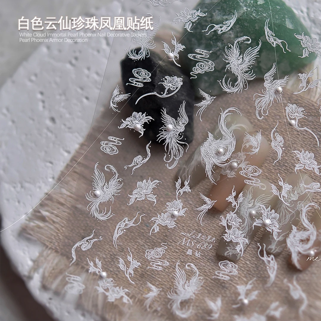 【菊籽老师推荐】白色云仙珍珠凤凰贴纸美甲晶钻珍珠凤凰花指甲装饰