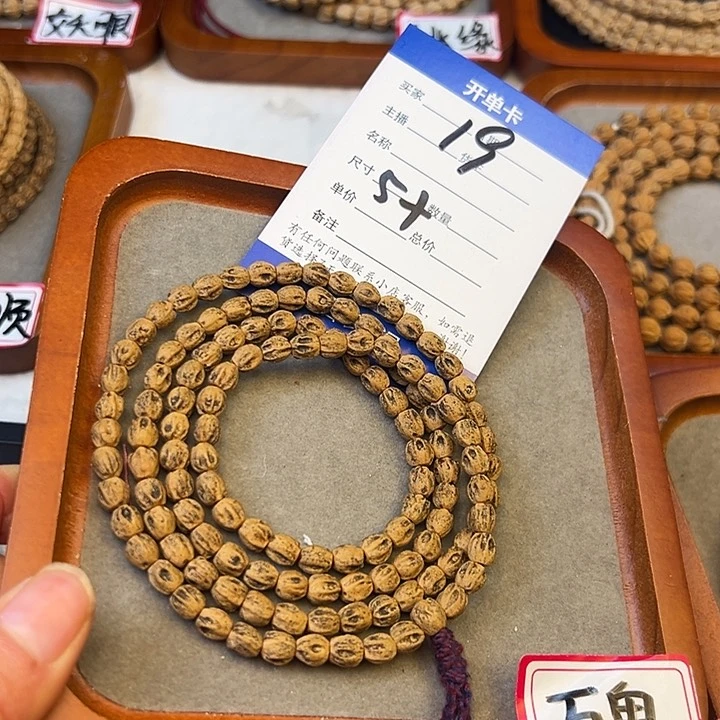 柏香籽/百香籽吊坠G**❤