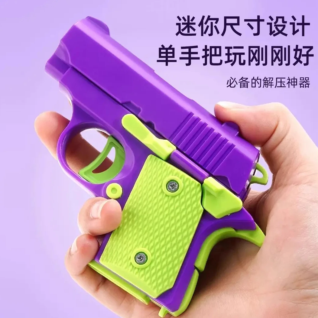 【光滑不卡壳】1911幼崽萝卜枪迷你自动回膛小手枪解压玩具送萝卜刀