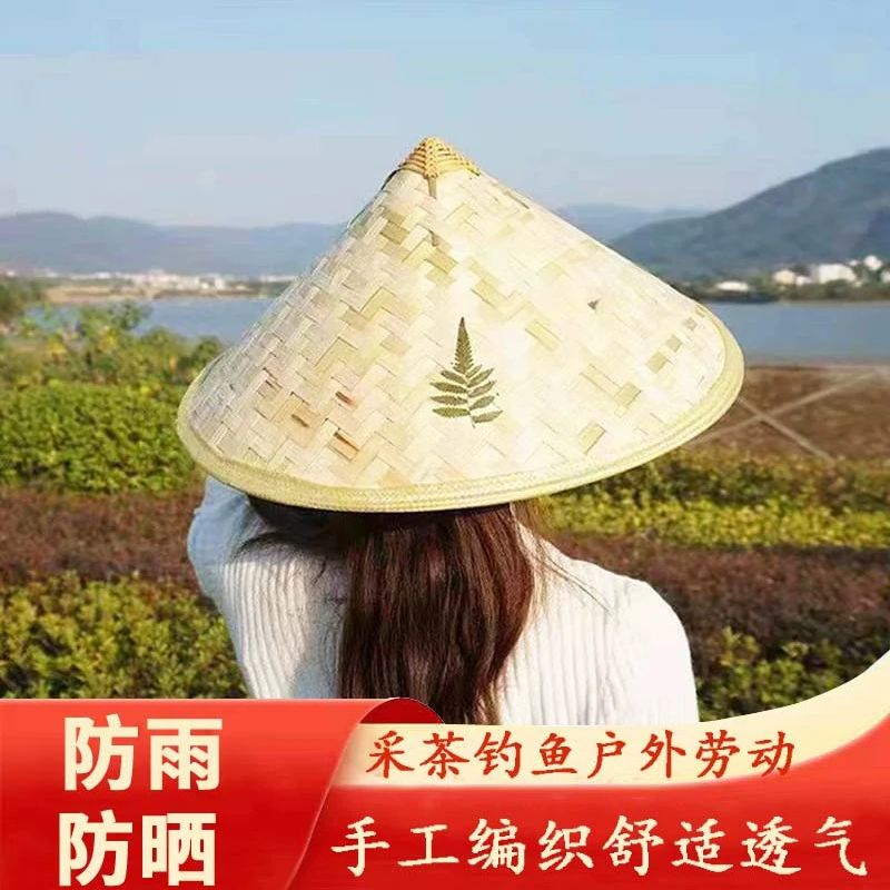 斗笠帽子竹编防雨防晒斗篷农民户外下地干活采茶帽舞蹈钓鱼帽草帽