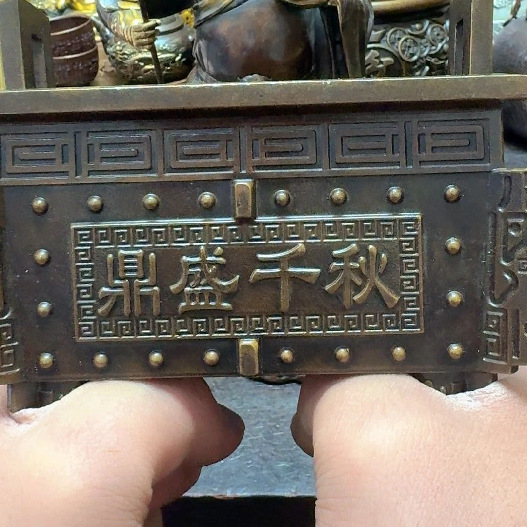 铜铜铜铜铜铜铜铜铜铜铜铜