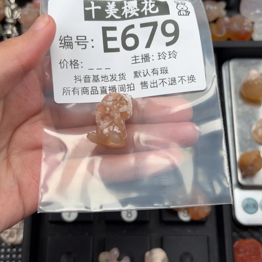 玛瑙/玉髓颈饰未镶嵌阿*名