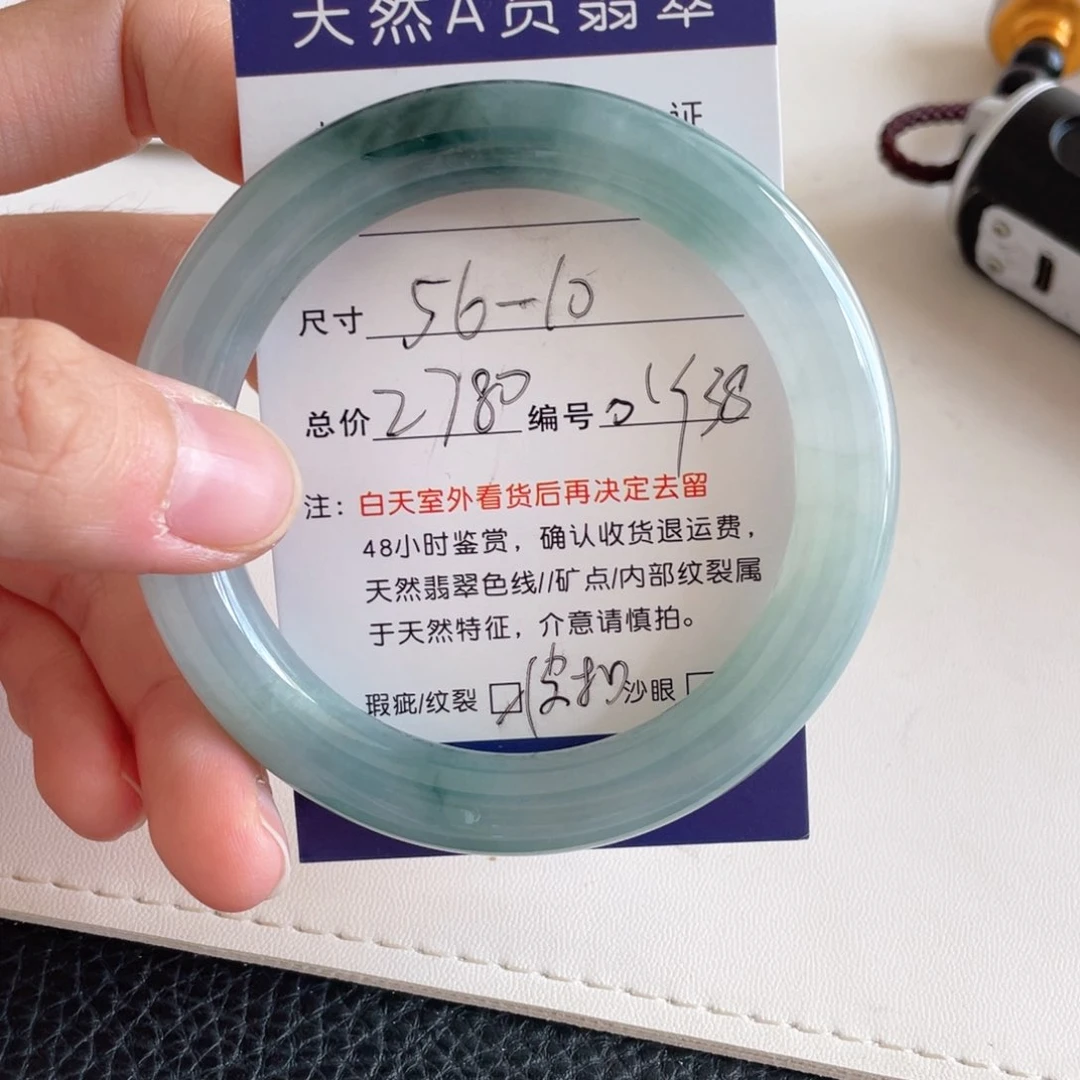 翡翠手镯未镶嵌翡翠