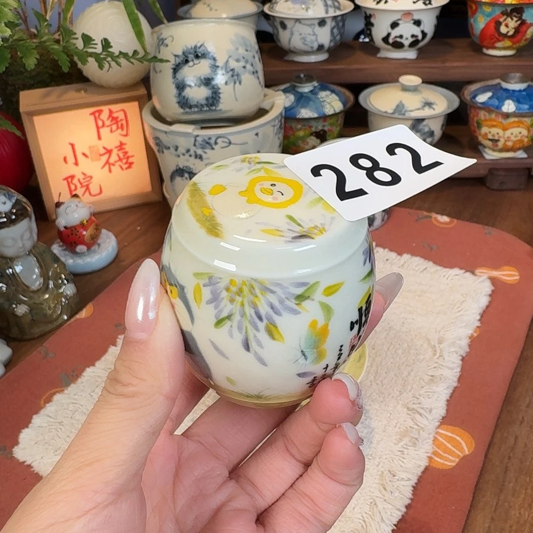 知****盖置盖置盖置盖282