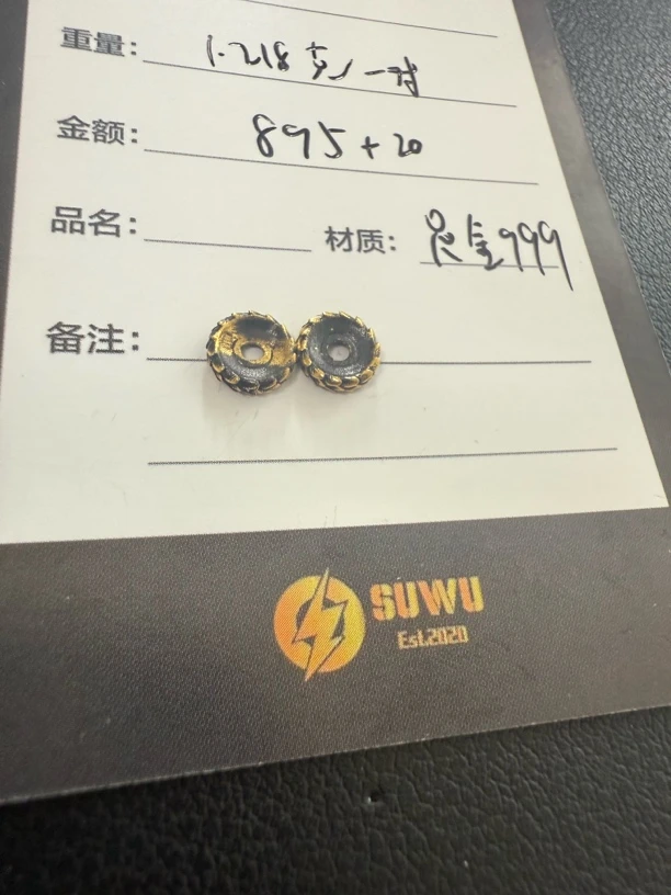 足金999电黑工艺逆鳞片一对