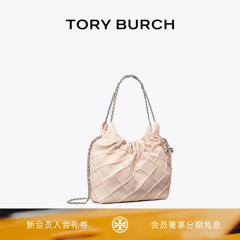TORY BURCH 汤丽柏琦 FLEMING 迷你HOBO流浪包162451