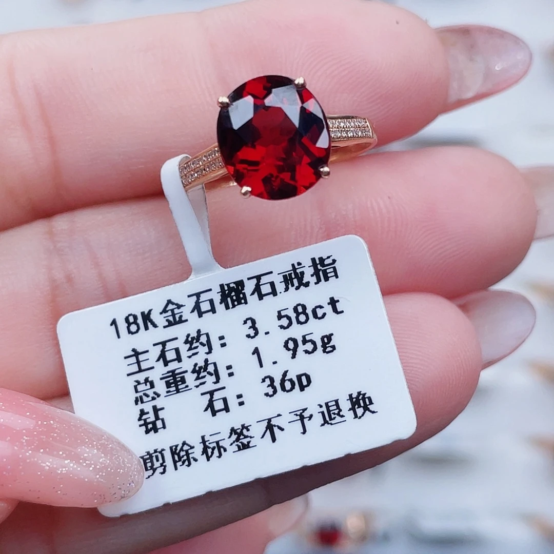 18K金镶嵌戒指石榴石
