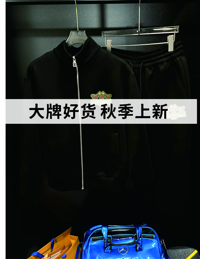【W5078】2025年秋季新品针织套装重磅刺绣百搭男女同款