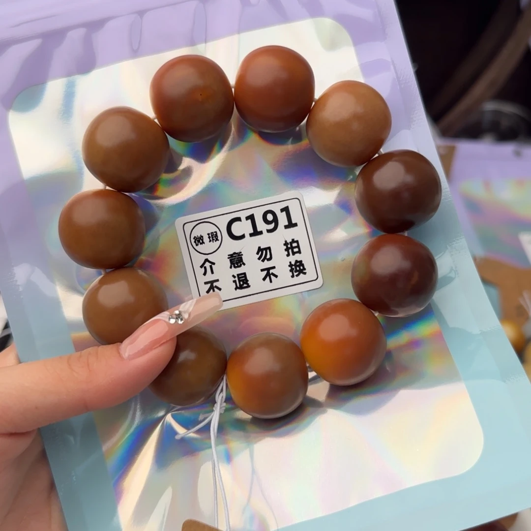 菩提根/象牙果吊坠璐****)191