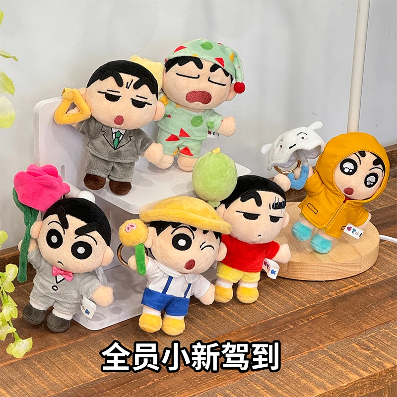 【开盒不退不H】蜡笔小新毛绒挂件飞飞系列盲盒野原新之助可爱公仔