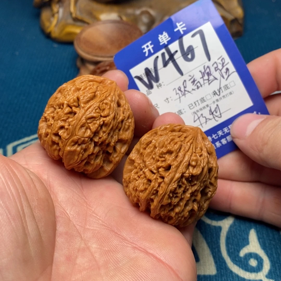 吊坠文玩核桃文玩