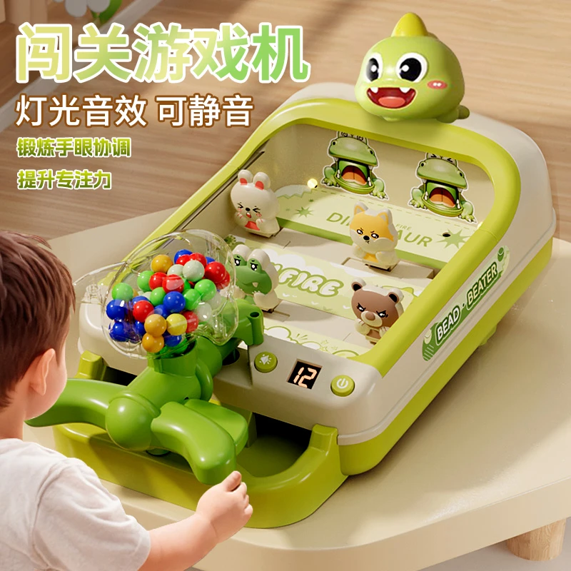 儿童益智打球弹珠机射击游戏机玩具专注训练男女孩超大生日礼物