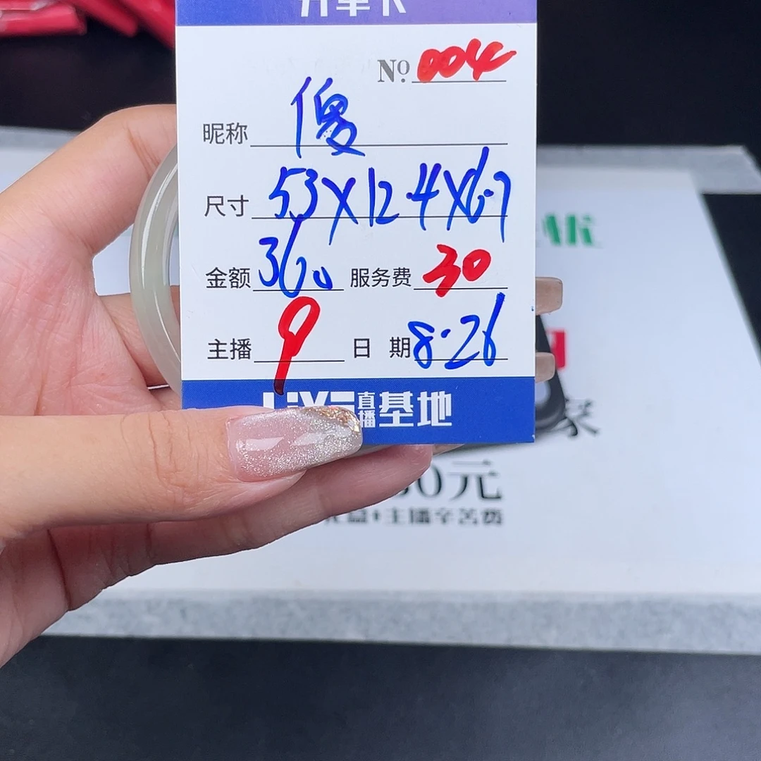 ໑****非金属无直播间所见即所得4