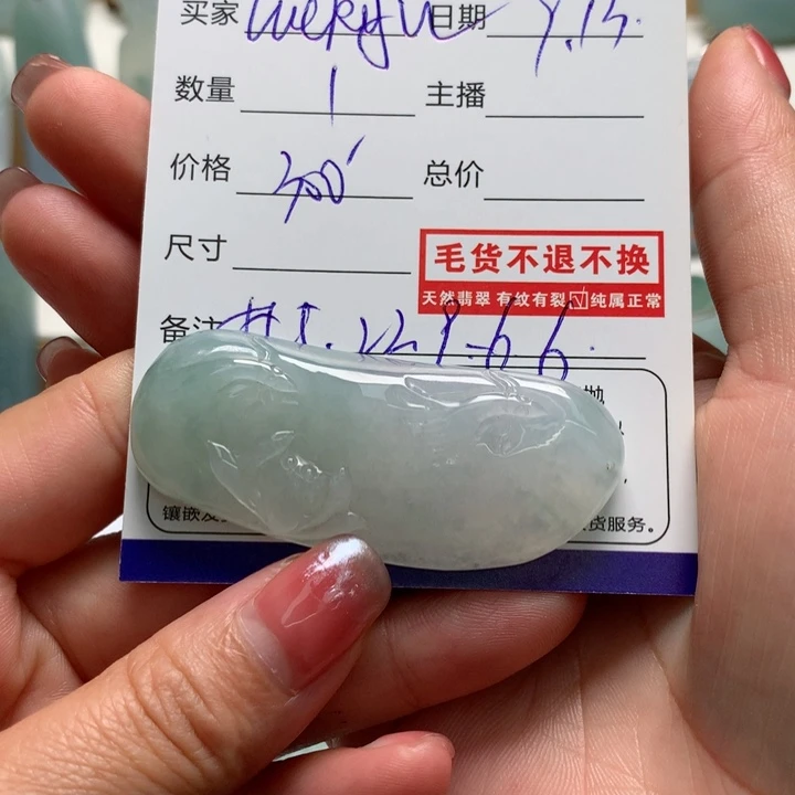 l***n颈饰未镶嵌翡翠荷花鱼