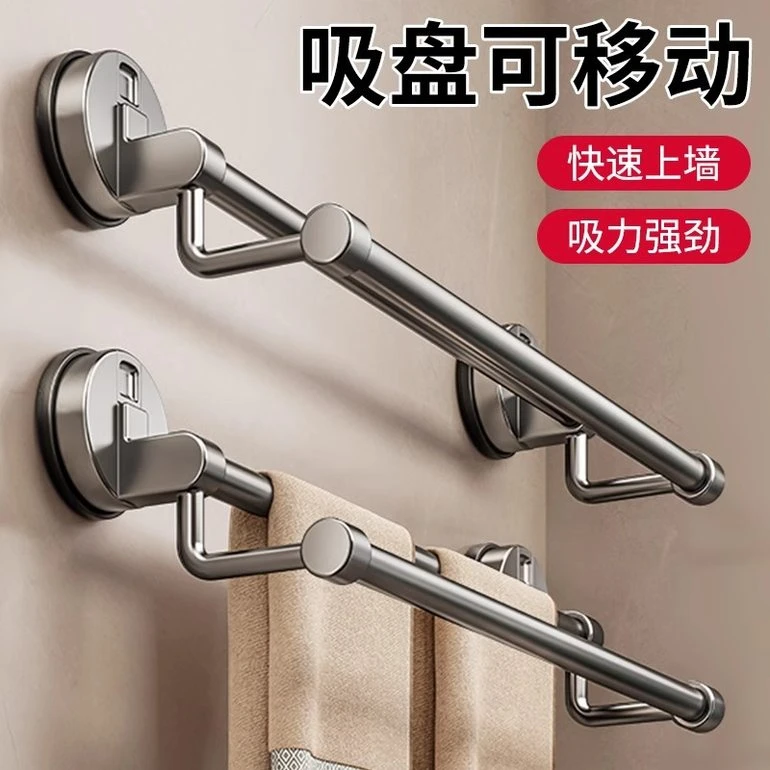 吸盘卫生间毛巾架子免打孔壁挂置物架浴室毛巾双杆洗手间收纳挂架