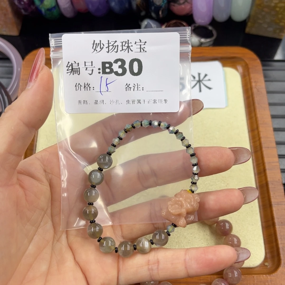 石英质玉默认有瑕合金柠****]
