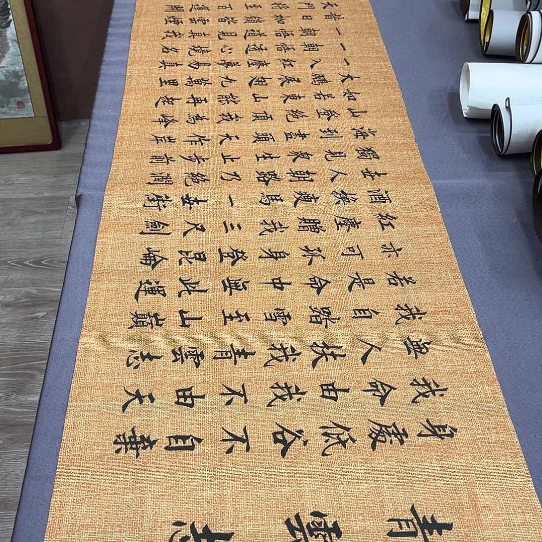 书法李淦老师青云志180×48