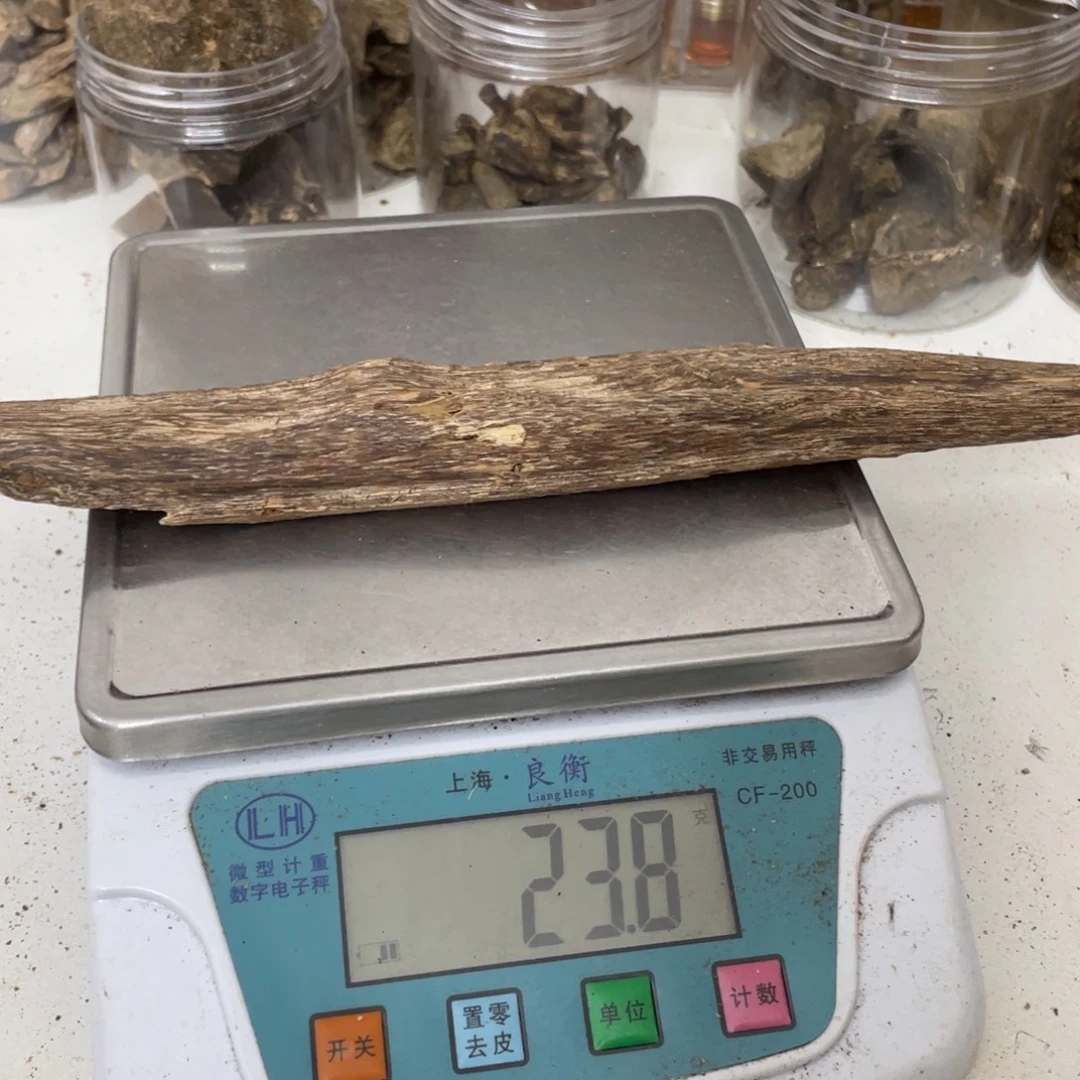 奢***）沉香沉香碎屑沉香