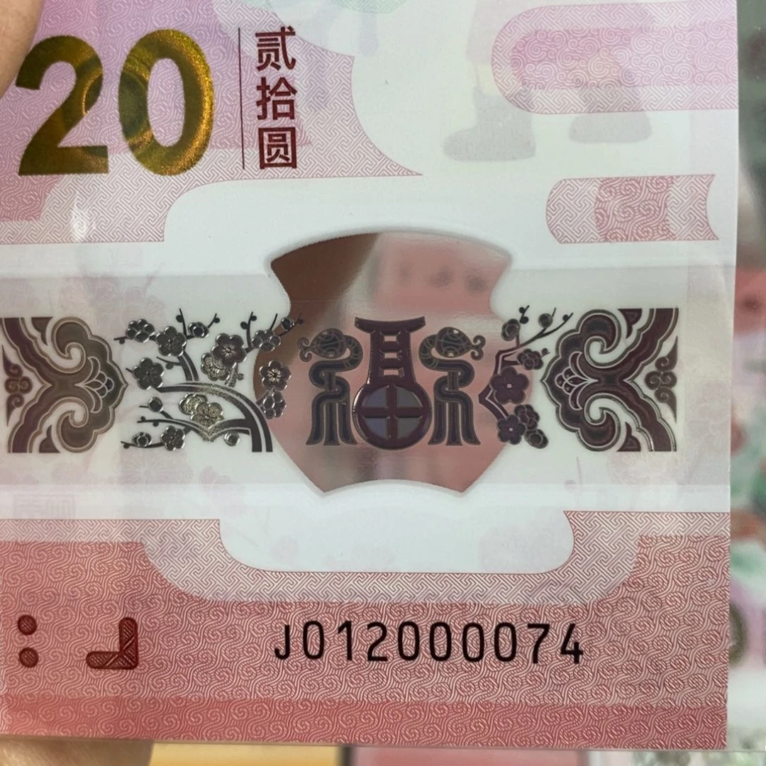 塑料 0074……………………………………